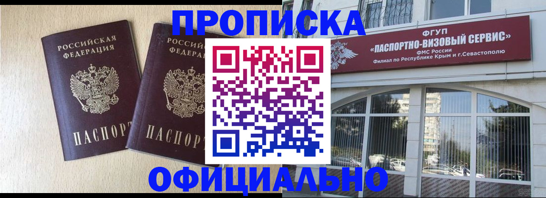 регистрация для дет. сада в Электрогорске